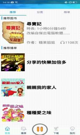 森绿绘本图3