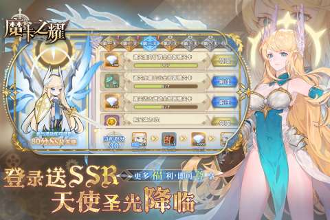 魔卡之耀萌动之初图4