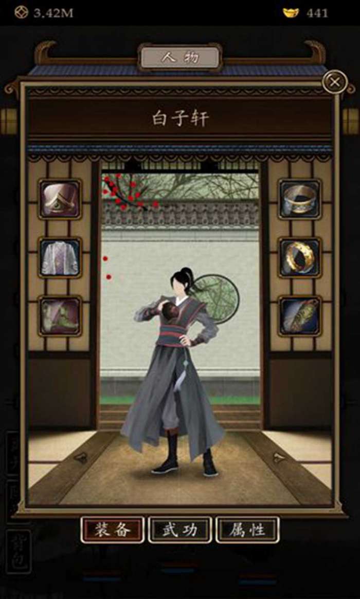 藏武RPG图1
