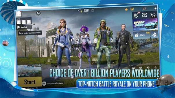 pubg地狱直装图1