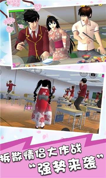 少女动漫模拟器图1