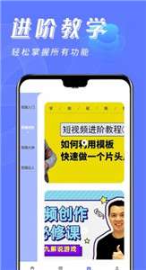 NO视频工具图2