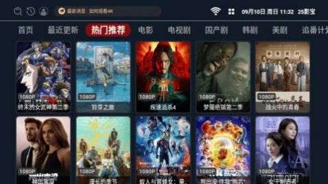 25影宝app图2