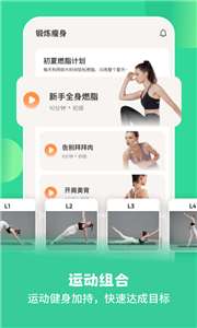 怪兽轻断食图1