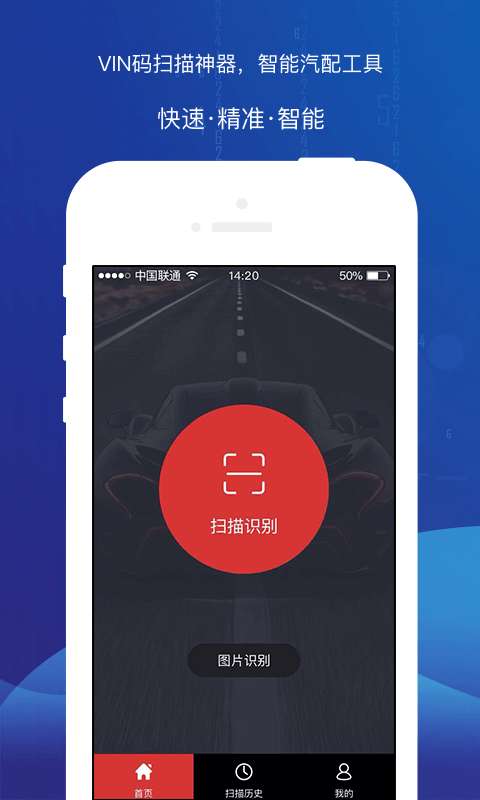 智配Store图1