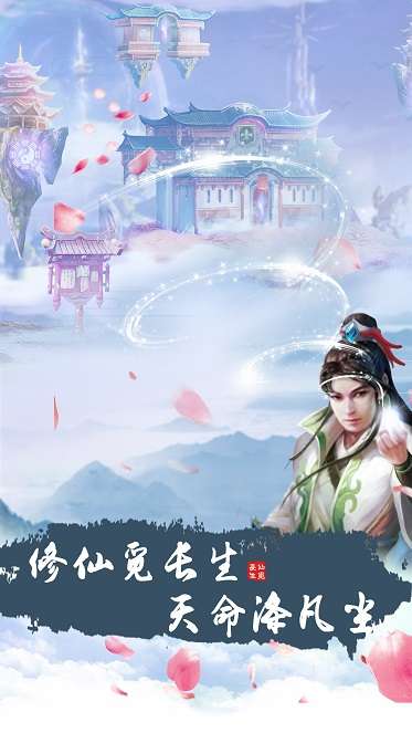 独步云霄图3