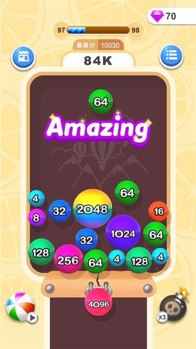 2048消球球图1