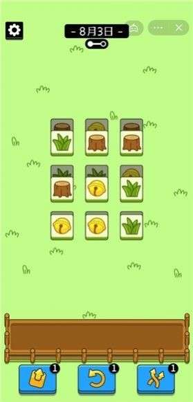羊了个羊最新版图1