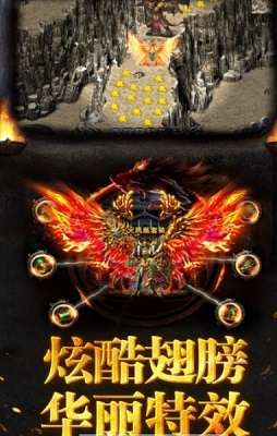 万能神途手游总登陆器图1