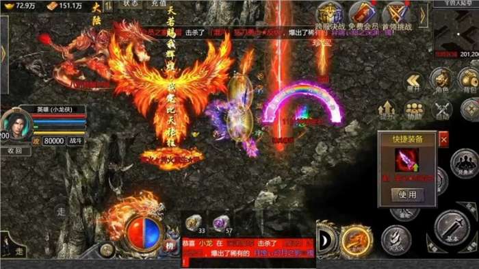 玄仙传奇高爆版图3