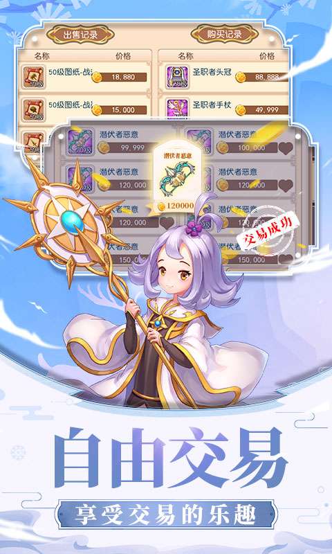 风之岛畅玩版图4