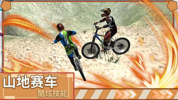 极限登山越野车安卓版图4