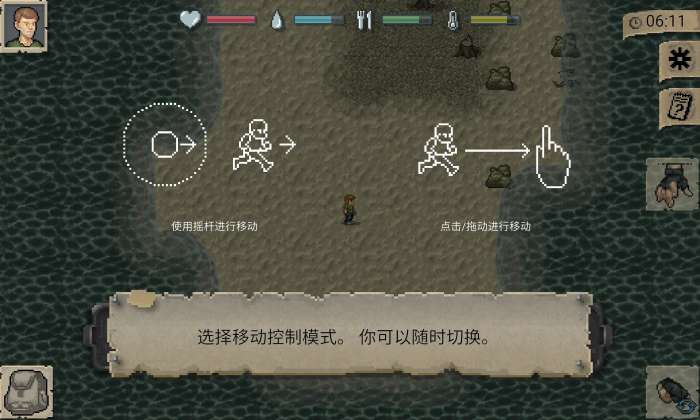 迷你dayz汉化版破解版图2