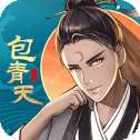 少年包青天手机版