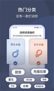 月鼠小说图2