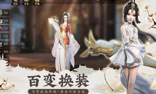 剑灵世界失落遗迹图3