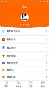 西牛外卖图1