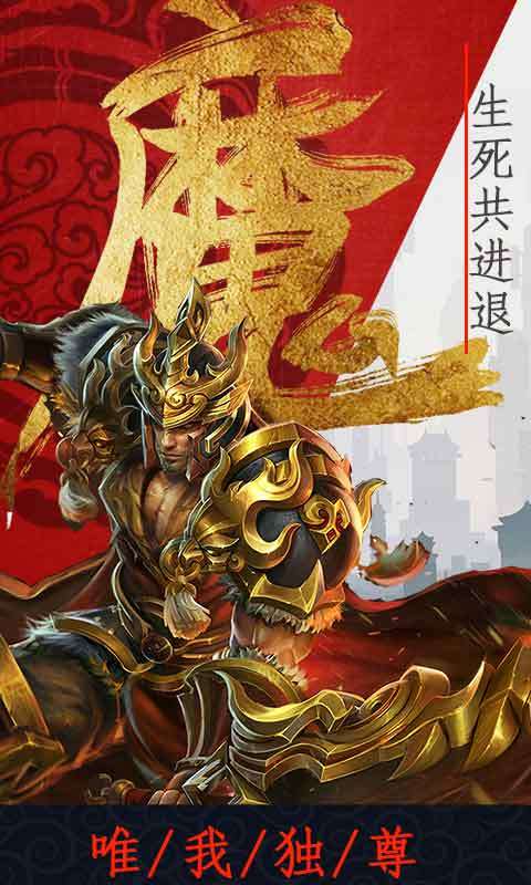 屠龙圣歌图5