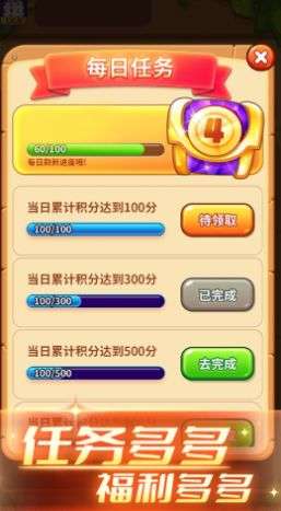 乐消方块图1