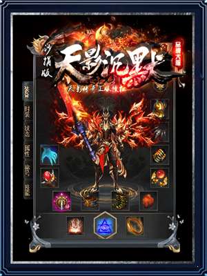 天影沉默传奇高爆版图2