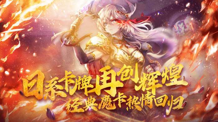魔卡幻想私服图4