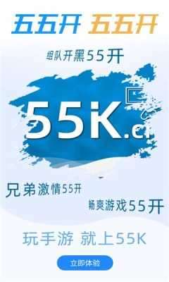 55k手游传奇盒子最新版图3