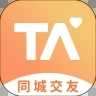 择ta破解版