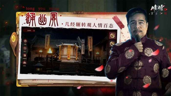 情棺2图5