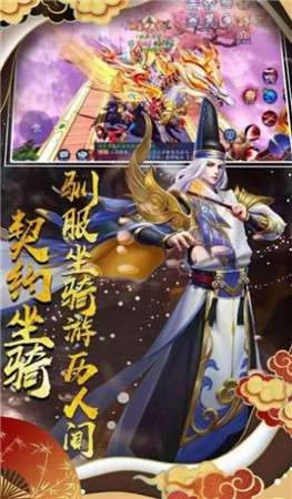 妖灵恋歌图4