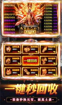 燎原世界复古高爆图3
