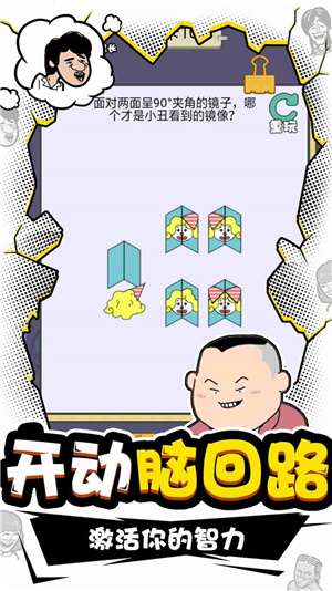 总裁脑子有洞图2