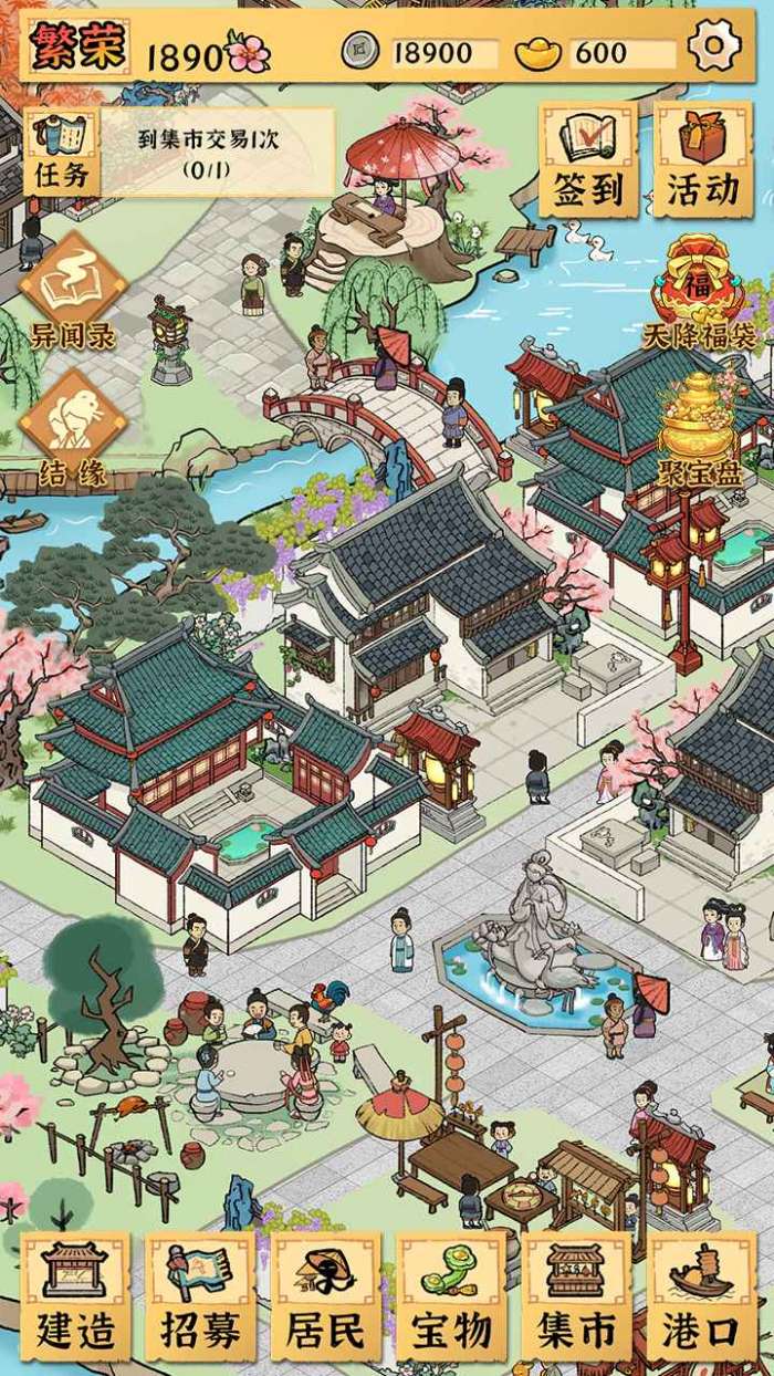 古田牧谷图4