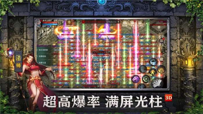 泰坦之旅破解版无限金币手机版图4