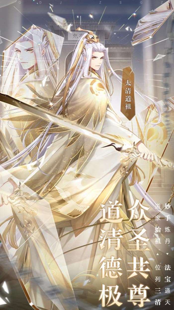 少年西游记（送幻金神将）图3