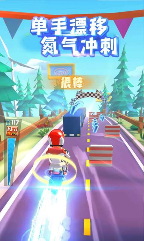 飞天大摩托安卓版图2