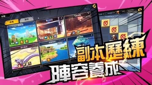 最强战士图3