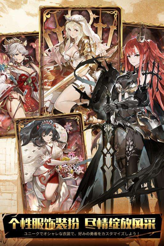 奥拉索斯战纪官方版图2