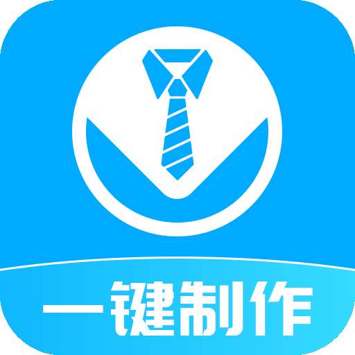 快拍换底证件照