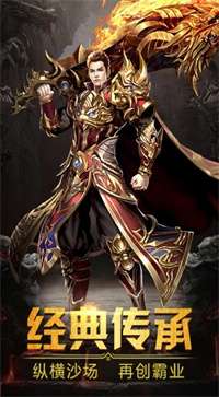 至尊神器万妖城图1