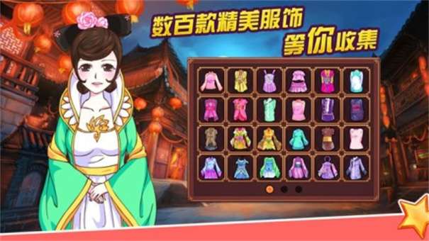 皇后成长计划图3