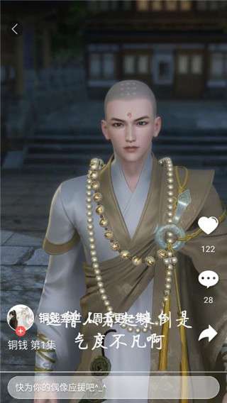 虚拟人生图2