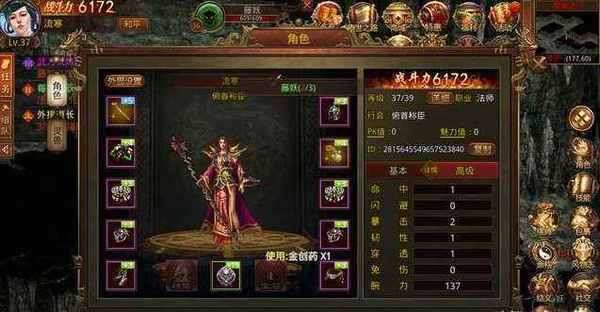 至尊之刃复古版图3