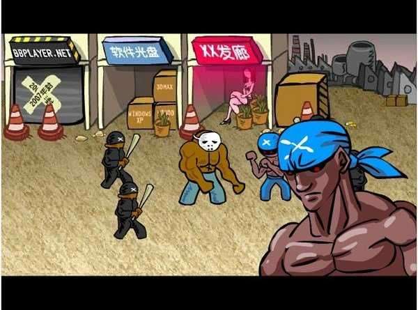 闪客快打3图3
