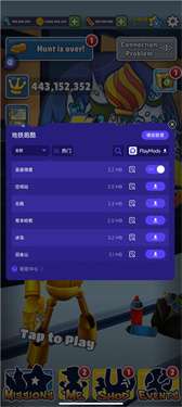 地铁跑酷修改器无敌MOD菜单图2