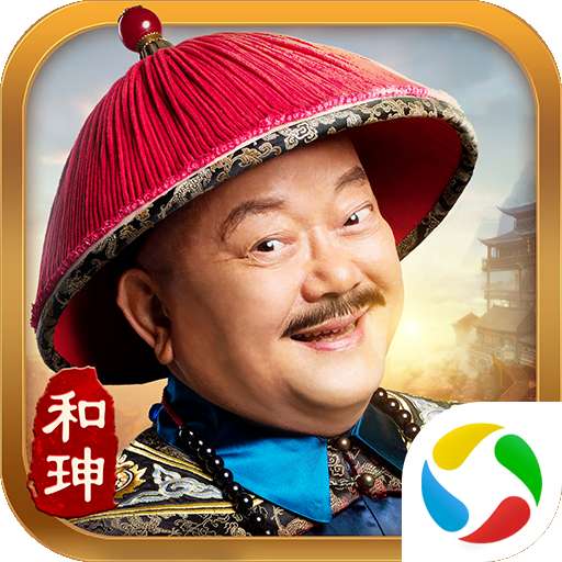 极品小县令红包版