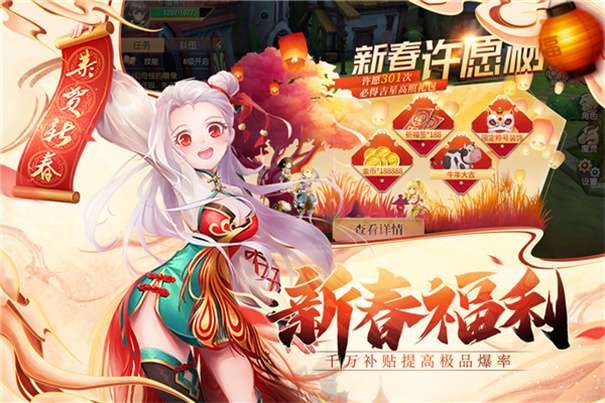 塞尔之光无限钻石版图1