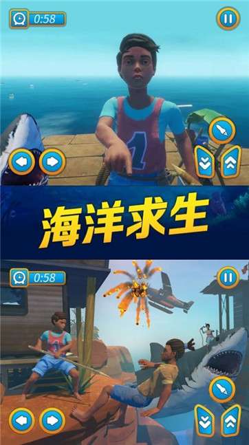 海贼之路手机版图4