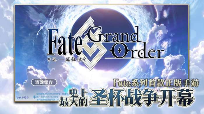 FGO由伽刹多罗图7