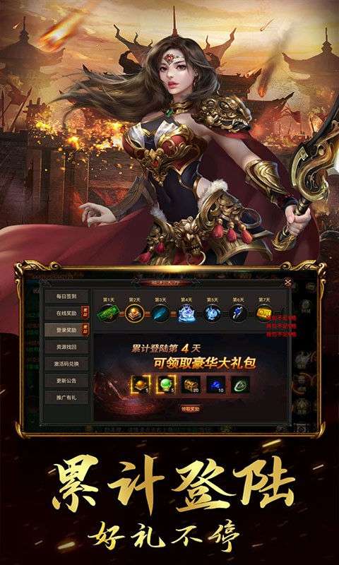 汉武王朝高爆版图1