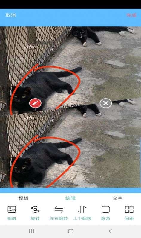 昊胜截图图1
